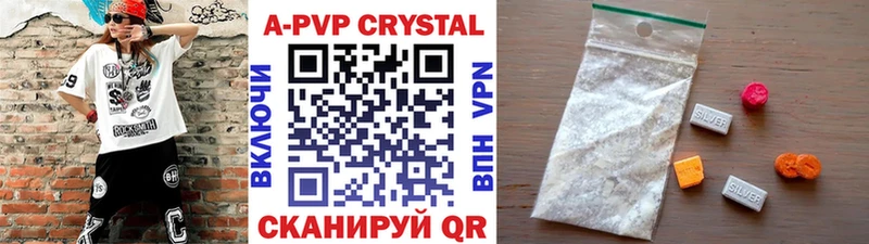 A-PVP Crystall  как найти закладки  Лаишево 