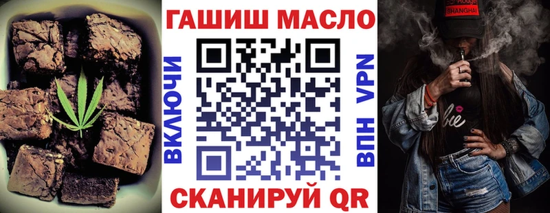 Еда ТГК конопля  Лаишево 