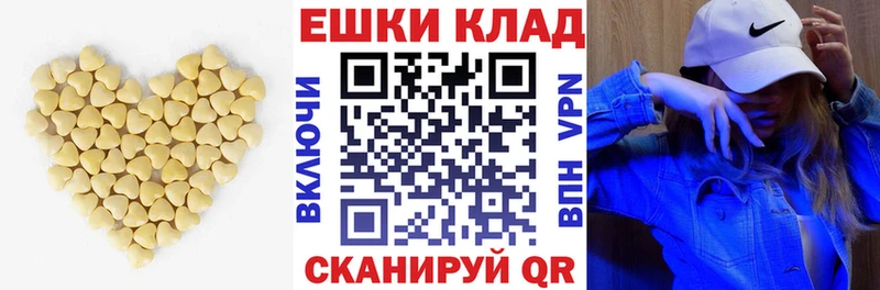 Экстази Philipp Plein сколько стоит МЕГА вход Лаишево