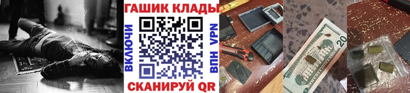 Гашиш ice o lator  цены   Лаишево 