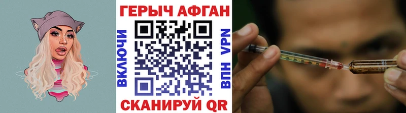 ГЕРОИН герыч  Лаишево 