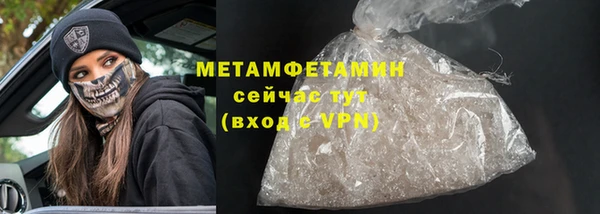 кокаин премиум Баксан