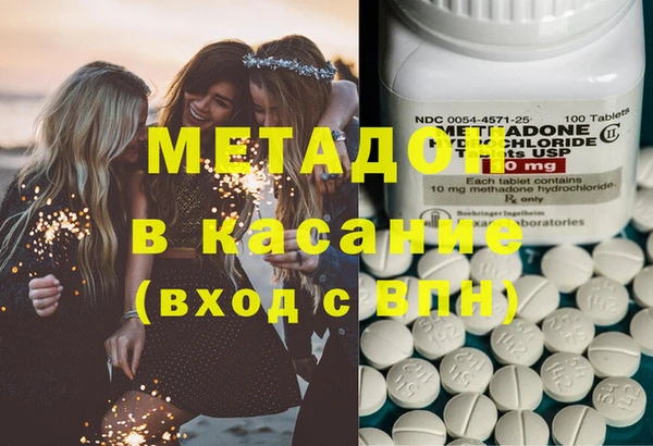 мефедрон Ельня