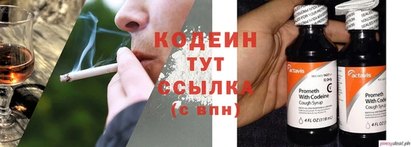 первитин Балахна