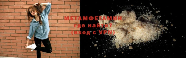 прущие крисы Балабаново