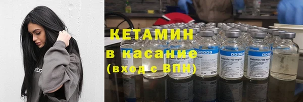 первитин Балахна
