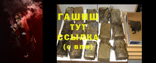 кокаин премиум Баксан