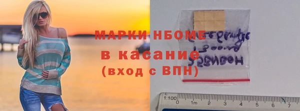 первитин Балахна