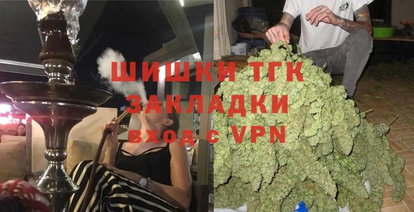 первитин Балахна