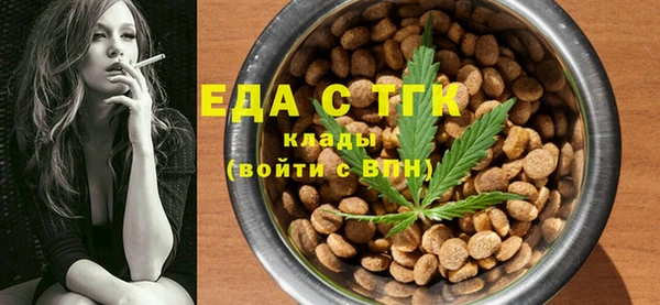 кристаллы Верхний Тагил