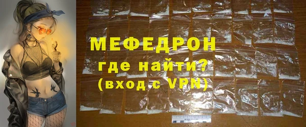 прущая мука Волоколамск