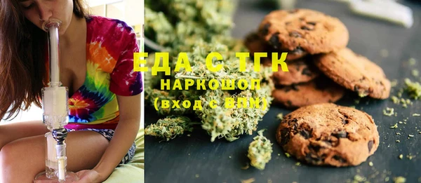 первитин Балахна