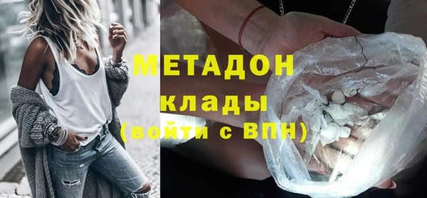 кокаин премиум Баксан