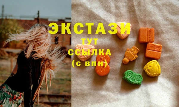 прущие крисы Балабаново
