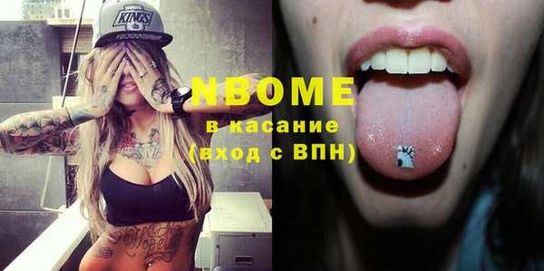 прущие крисы Балабаново