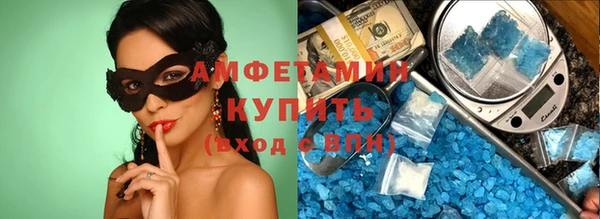 кокаин премиум Баксан