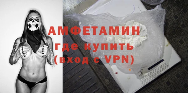 прущие крисы Балабаново