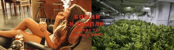 первитин Балахна