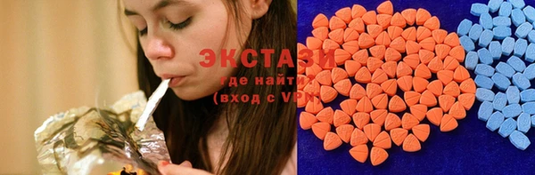 первитин Балахна