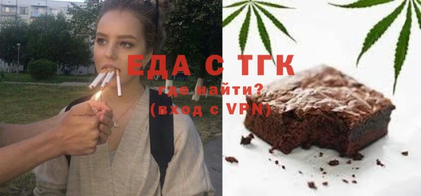 альфа пвп Волосово