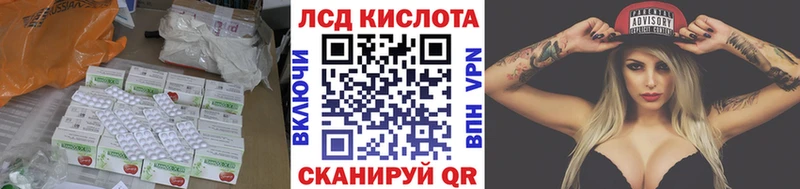 Лсд 25 экстази ecstasy  Лаишево 