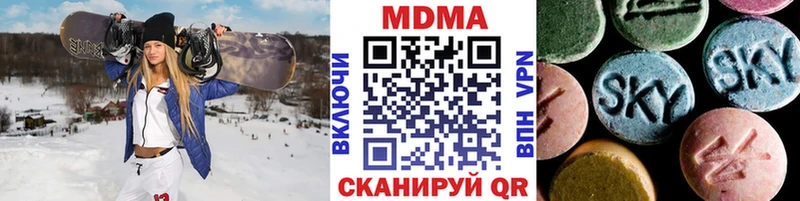 MDMA молли  Лаишево 
