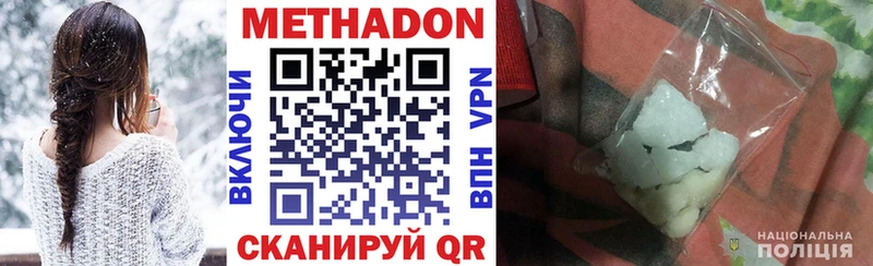МЕТАДОН VHQ  blacksprut зеркало  Лаишево 