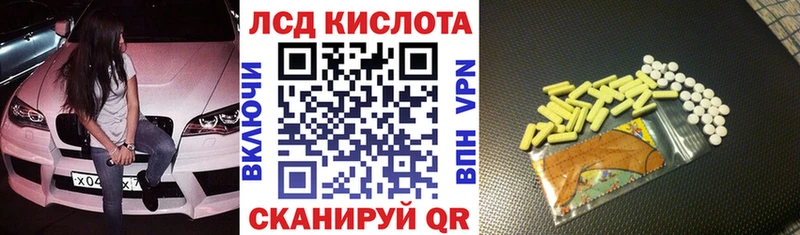 где найти   Лаишево  Наркотические марки 1500мкг 