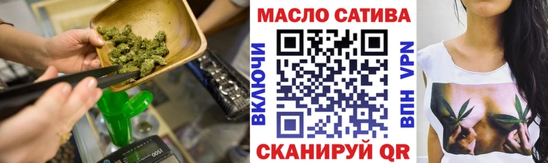 Дистиллят ТГК гашишное масло  Лаишево 